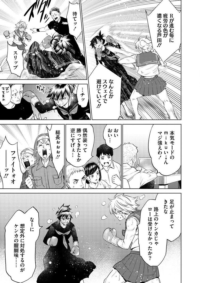 DOLKARA - raw - Chapter 44 - https://jpdd.ccdd.to/JPDD/dolkara/165346/buesmezjkzf.jpg