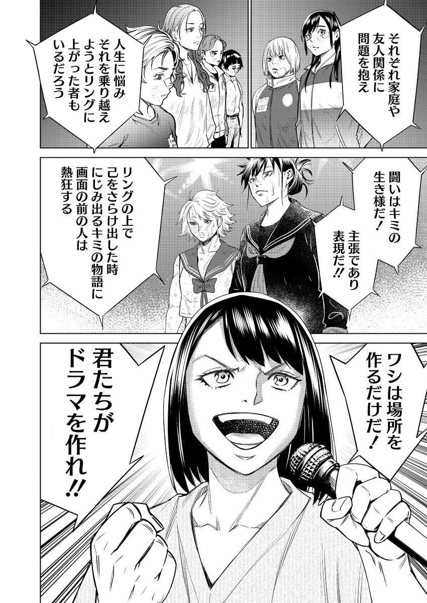 DOLKARA - raw - Chapter 44 - https://jpdd.ccdd.to/JPDD/dolkara/165346/d0kuxnwrrmy.jpg