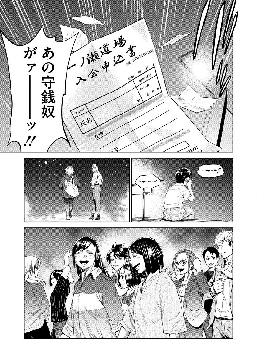 DOLKARA - raw - Chapter 44 - https://jpdd.ccdd.to/JPDD/dolkara/165346/dt3m3dutzfm.jpg