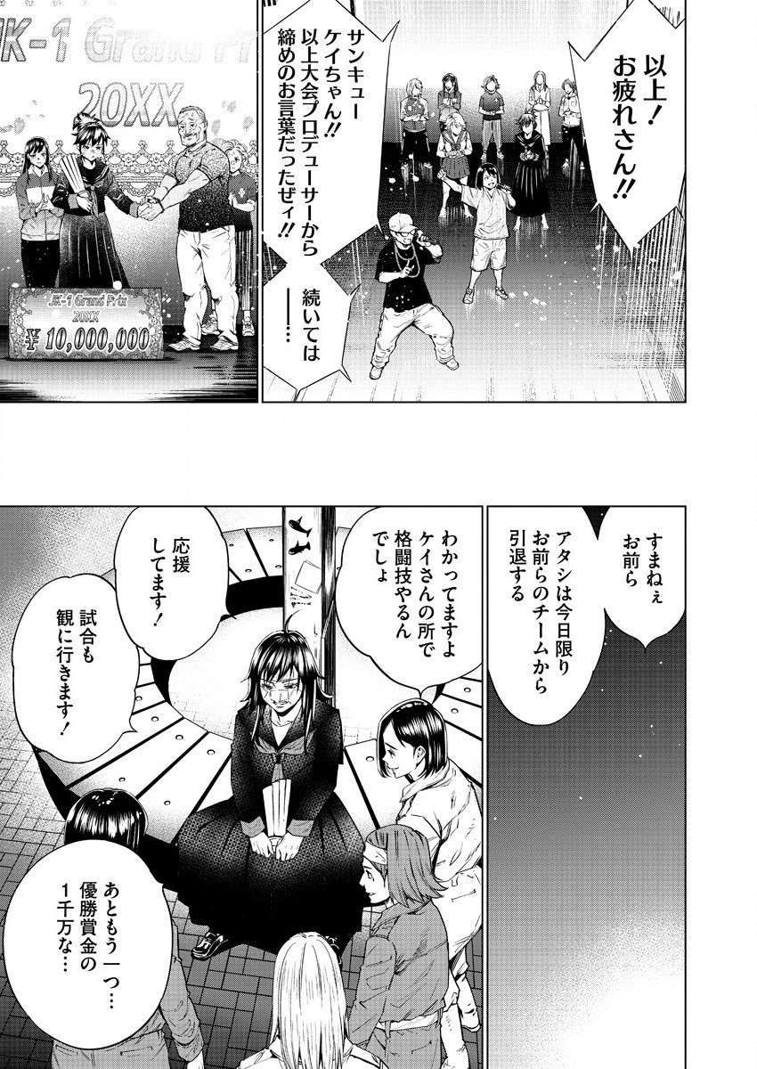 DOLKARA - raw - Chapter 44 - https://jpdd.ccdd.to/JPDD/dolkara/165346/dvervmerygv.jpg