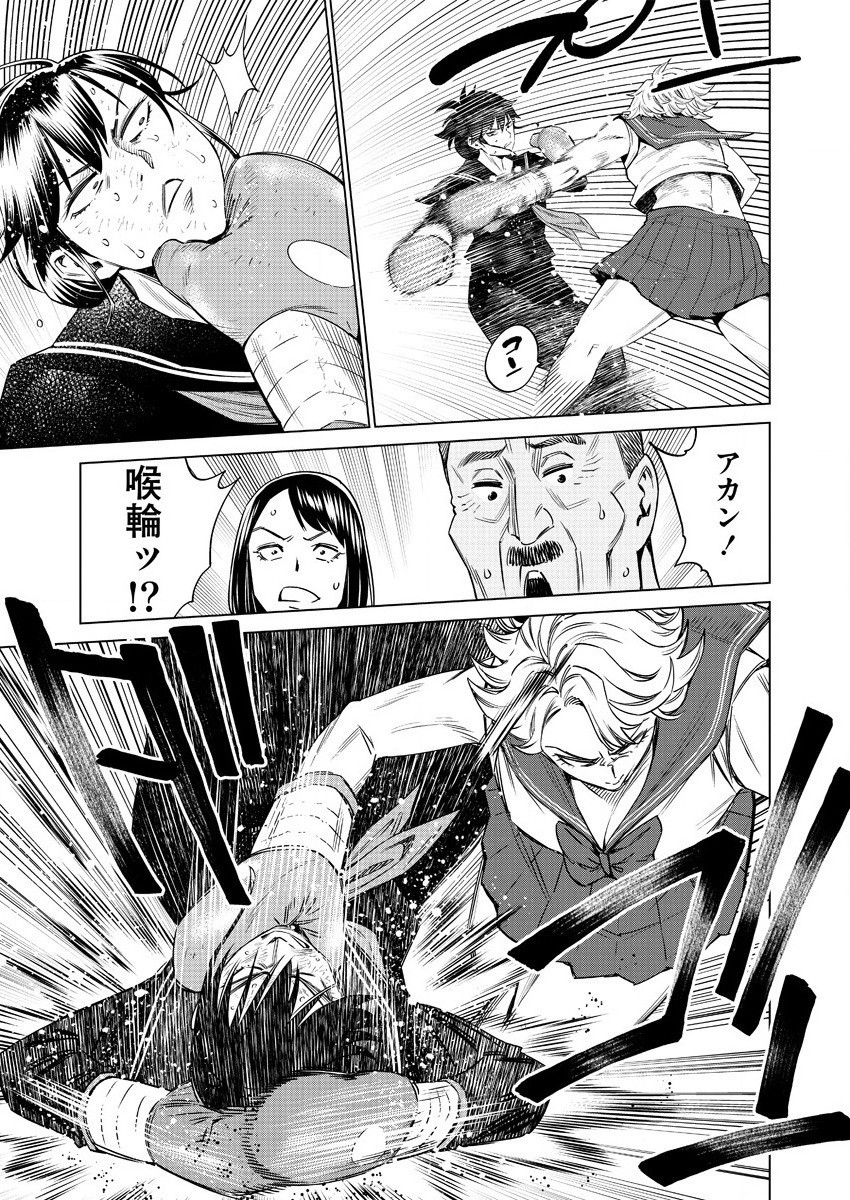DOLKARA - raw - Chapter 44 - https://jpdd.ccdd.to/JPDD/dolkara/165346/k0dh1f2plwd.jpg
