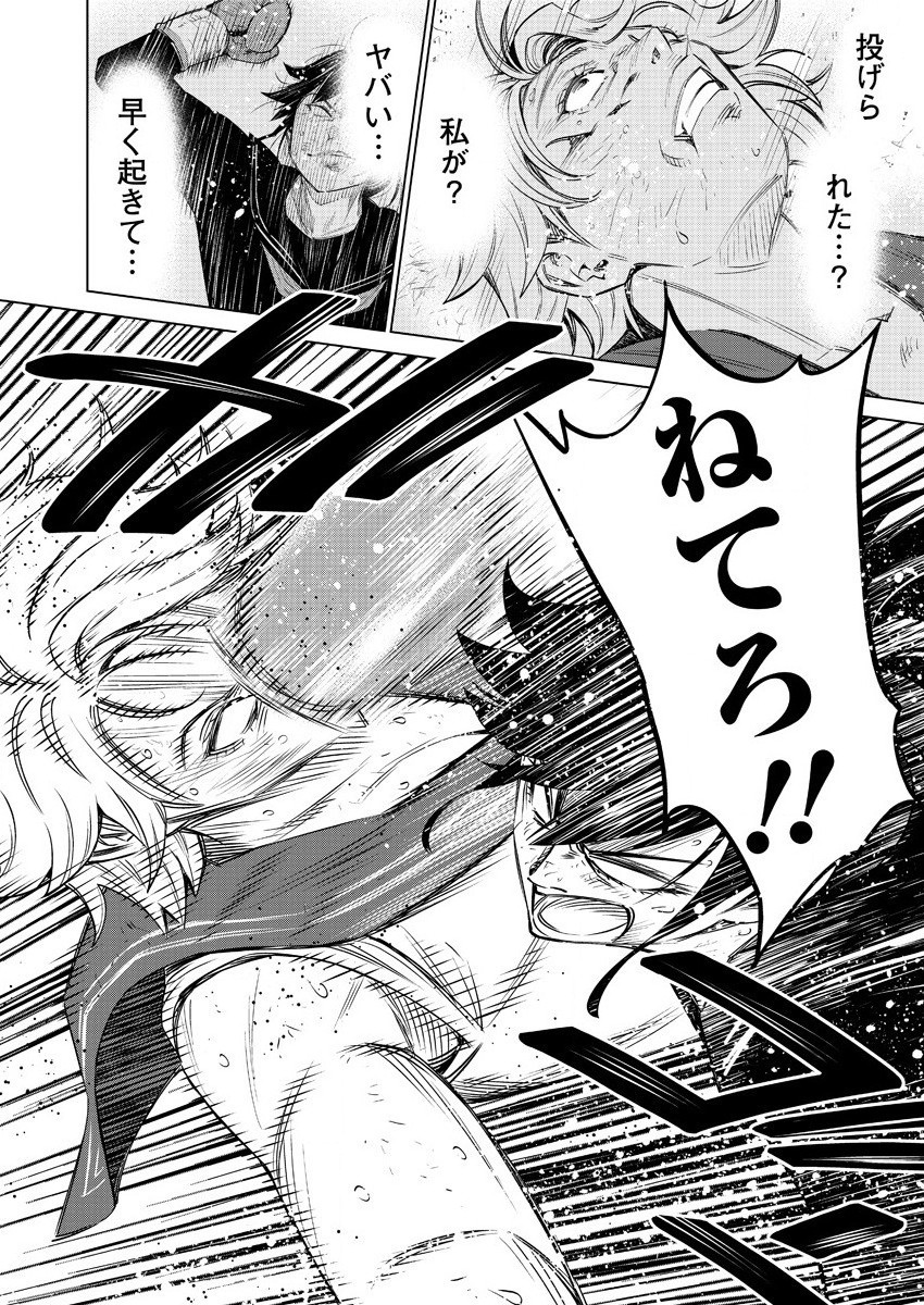 DOLKARA - raw - Chapter 44 - https://jpdd.ccdd.to/JPDD/dolkara/165346/mgndg2eosgi.jpg