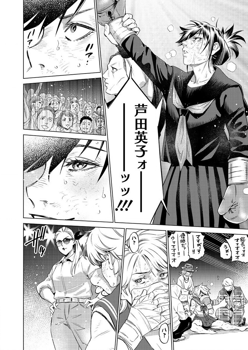 DOLKARA - raw - Chapter 44 - https://jpdd.ccdd.to/JPDD/dolkara/165346/mh1wqre0tzp.jpg