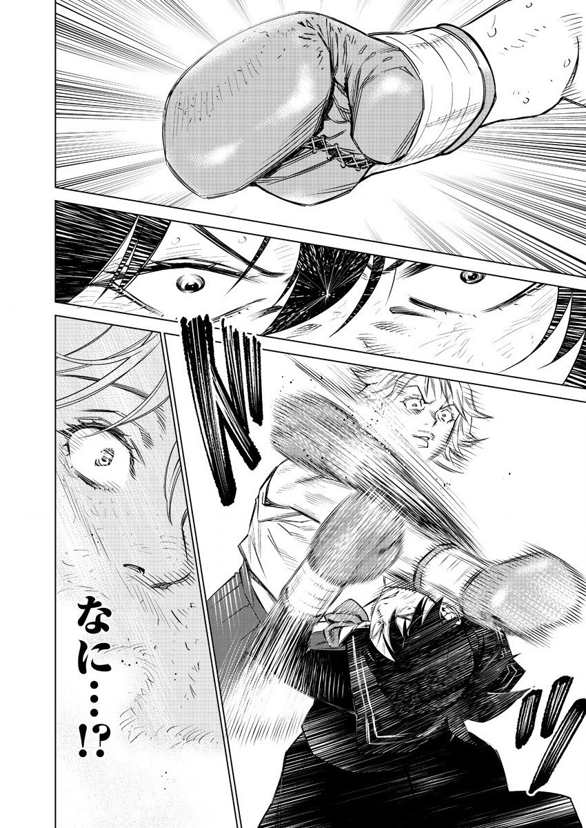 DOLKARA - raw - Chapter 44 - https://jpdd.ccdd.to/JPDD/dolkara/165346/qansggqhwx1.jpg
