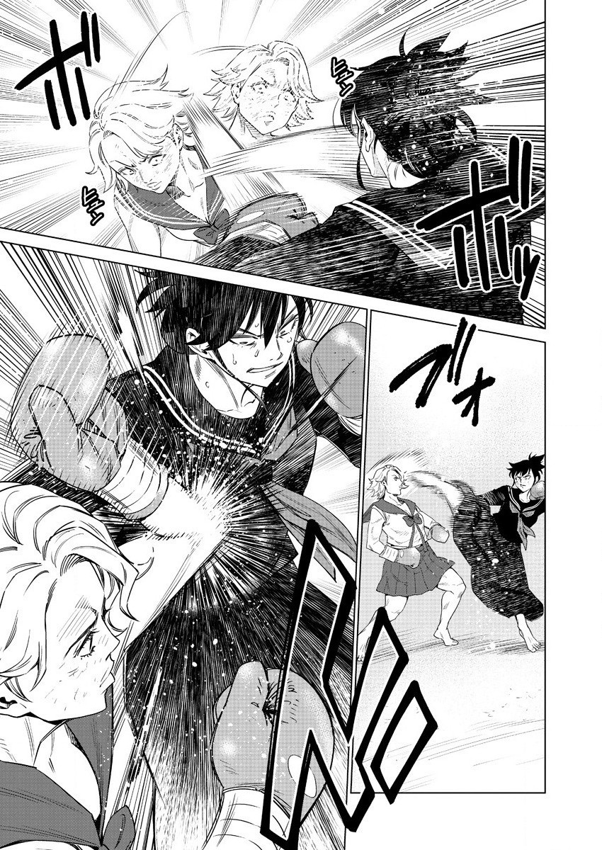 DOLKARA - raw - Chapter 44 - https://jpdd.ccdd.to/JPDD/dolkara/165346/qouhf0emiuj.jpg