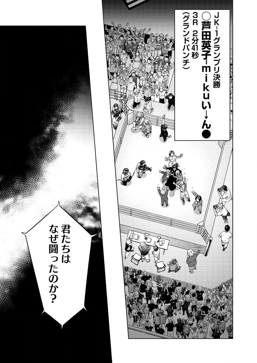DOLKARA - raw - Chapter 44 - https://jpdd.ccdd.to/JPDD/dolkara/165346/r2fcx3ikjgc.jpg