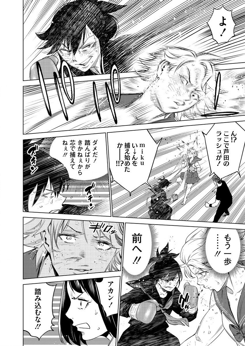 DOLKARA - raw - Chapter 44 - https://jpdd.ccdd.to/JPDD/dolkara/165346/ufrfz53gdua.jpg