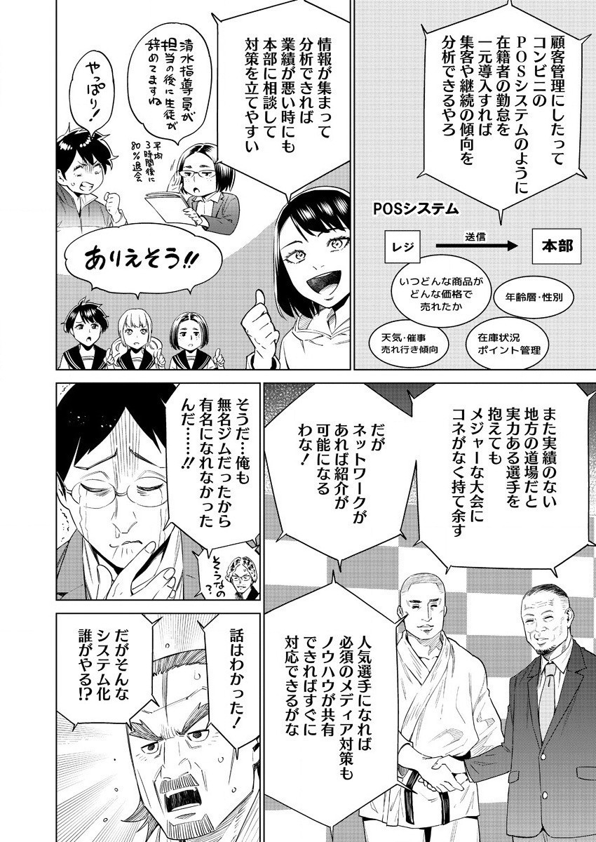 DOLKARA - raw - Chapter 45 - https://jpdd.ccdd.to/JPDD/dolkara/167957/0fwscyamv1t.jpg