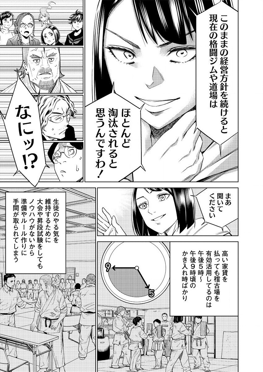 DOLKARA - raw - Chapter 45 - https://jpdd.ccdd.to/JPDD/dolkara/167957/0n5ltcqjpow.jpg