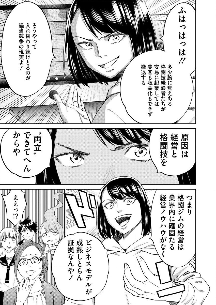 DOLKARA - raw - Chapter 45 - https://jpdd.ccdd.to/JPDD/dolkara/167957/1ujsdtopuj3.jpg