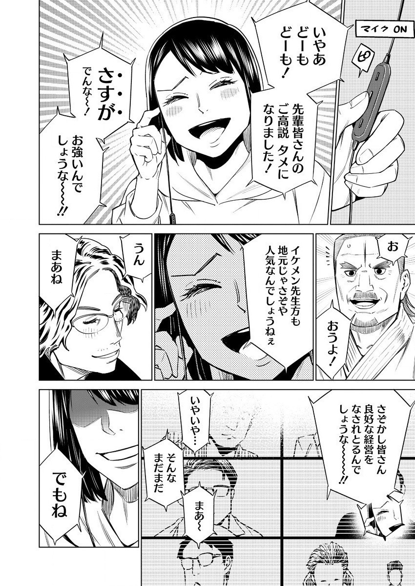 DOLKARA - raw - Chapter 45 - https://jpdd.ccdd.to/JPDD/dolkara/167957/fktdnbpu0vj.jpg