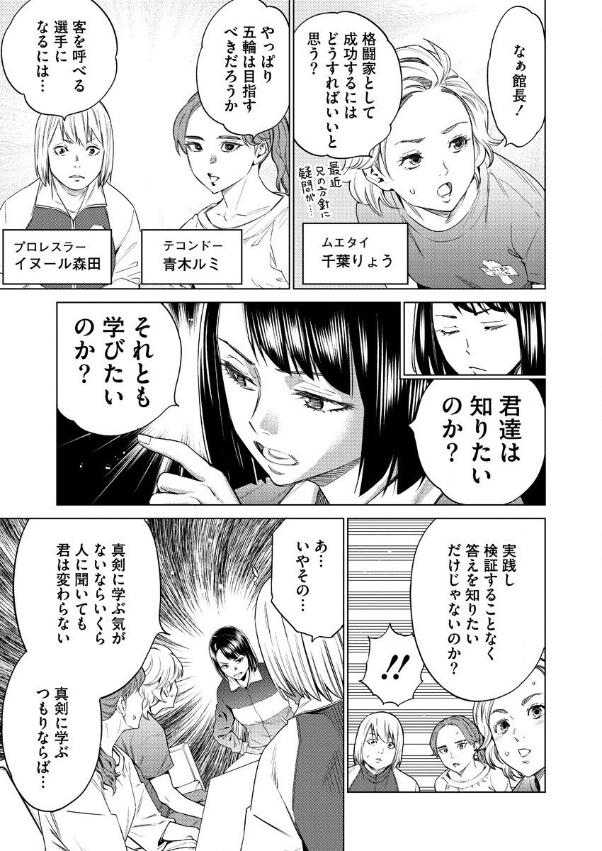 DOLKARA - raw - Chapter 45 - https://jpdd.ccdd.to/JPDD/dolkara/167957/hwjtpcgctwn.jpg