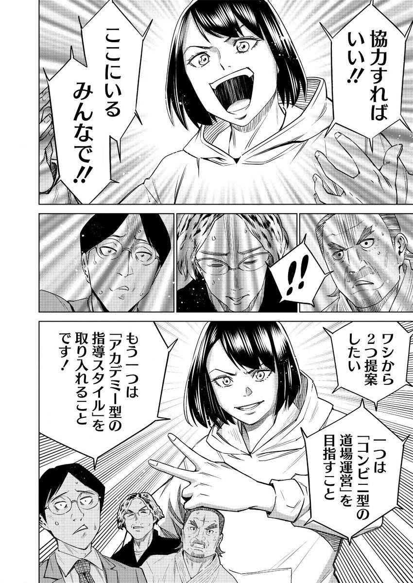 DOLKARA - raw - Chapter 45 - https://jpdd.ccdd.to/JPDD/dolkara/167957/lpjbh23stye.jpg