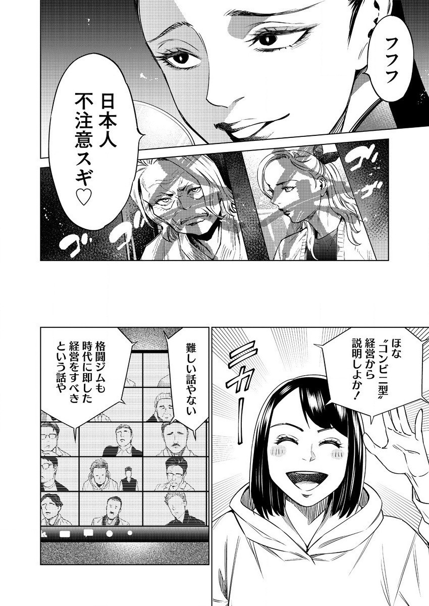 DOLKARA - raw - Chapter 45 - https://jpdd.ccdd.to/JPDD/dolkara/167957/naqufg11zul.jpg