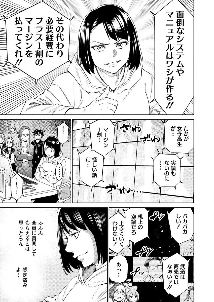 DOLKARA - raw - Chapter 45 - https://jpdd.ccdd.to/JPDD/dolkara/167957/q0uh5tt4nwz.jpg