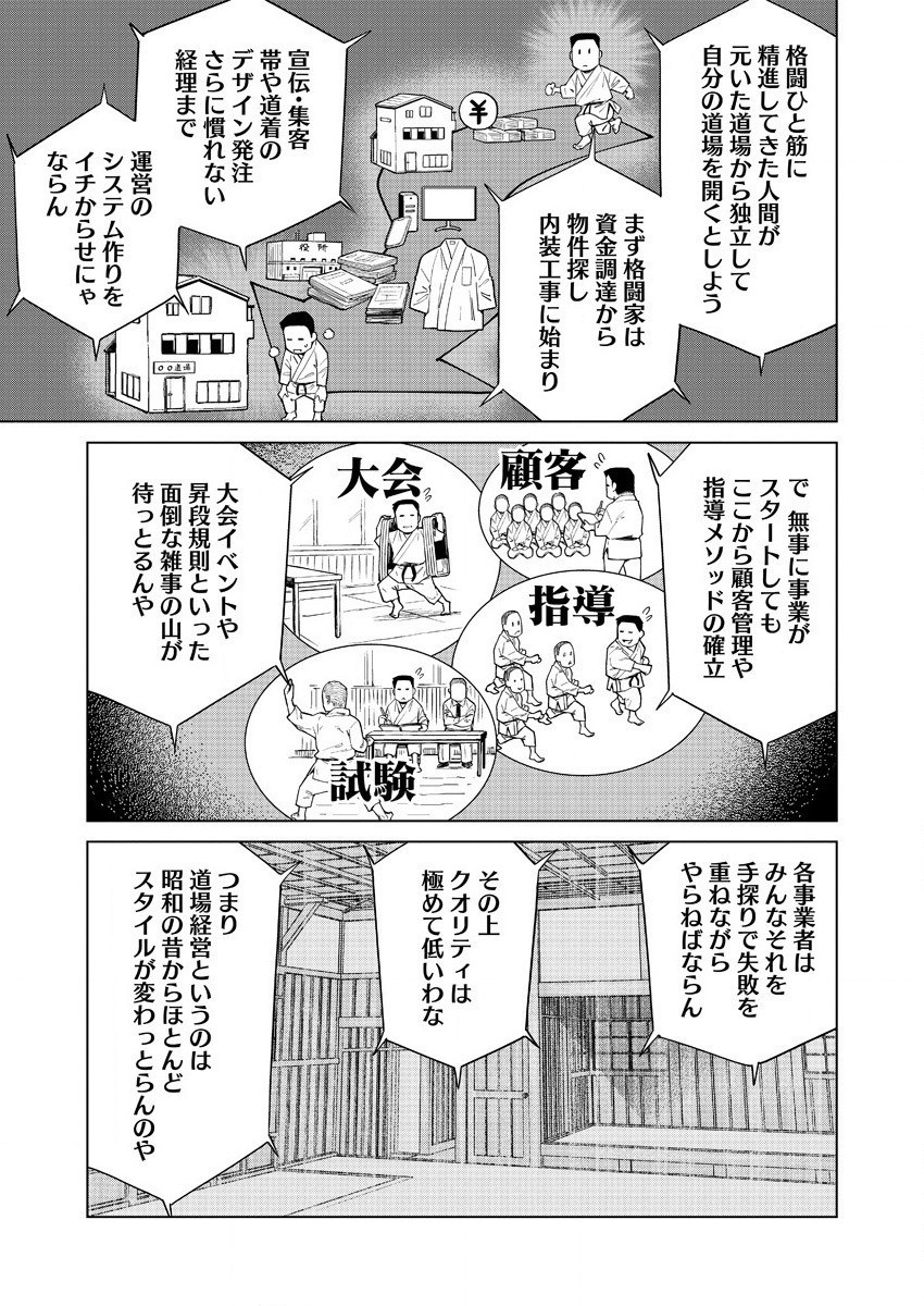 DOLKARA - raw - Chapter 45 - https://jpdd.ccdd.to/JPDD/dolkara/167957/qzna531me0u.jpg