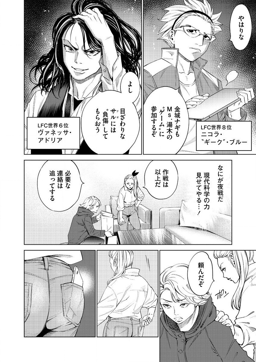 DOLKARA - raw - Chapter 45 - https://jpdd.ccdd.to/JPDD/dolkara/167957/uwqg2neblf2.jpg
