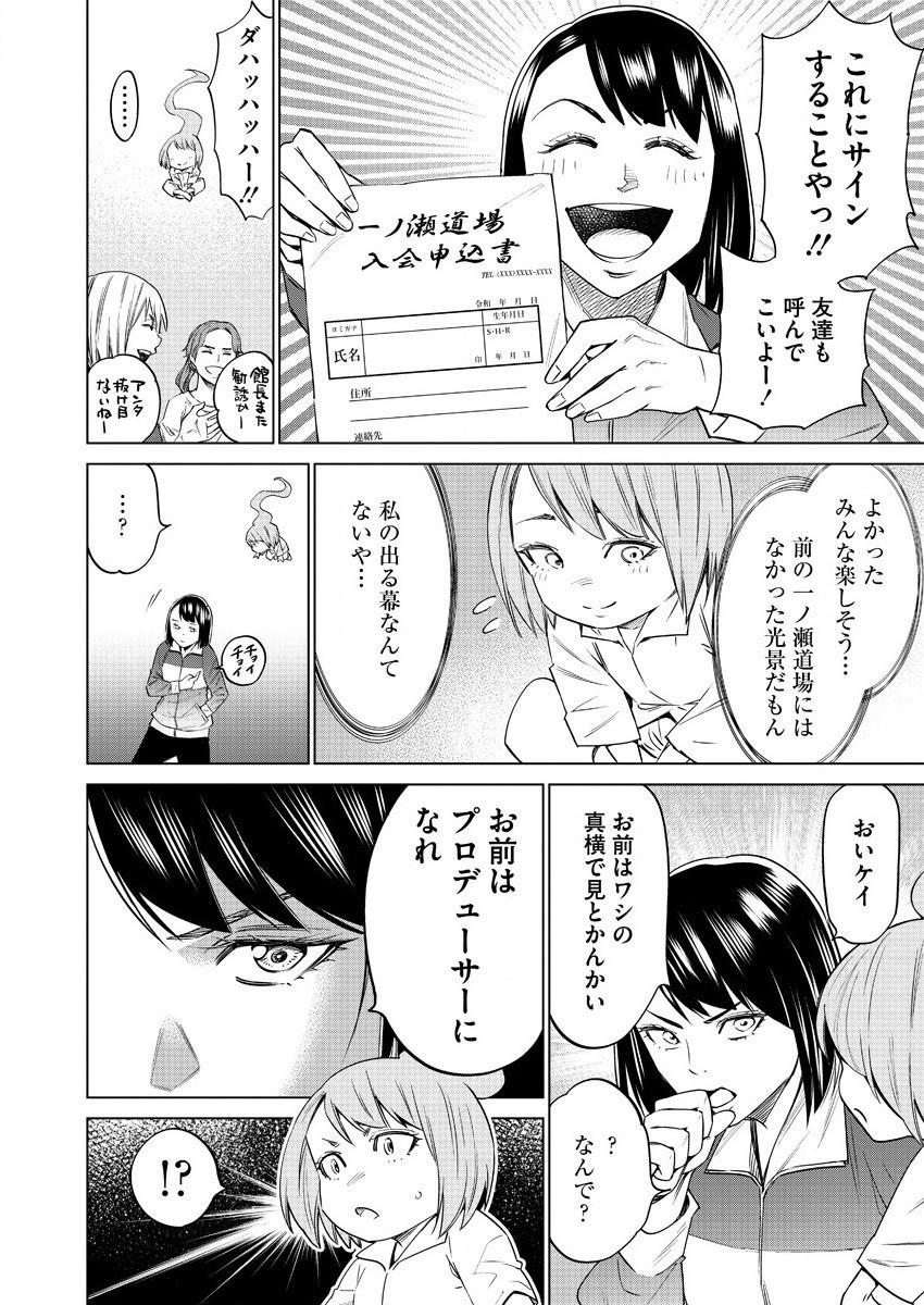 DOLKARA - raw - Chapter 45 - https://jpdd.ccdd.to/JPDD/dolkara/167957/yoem3p5oggb.jpg
