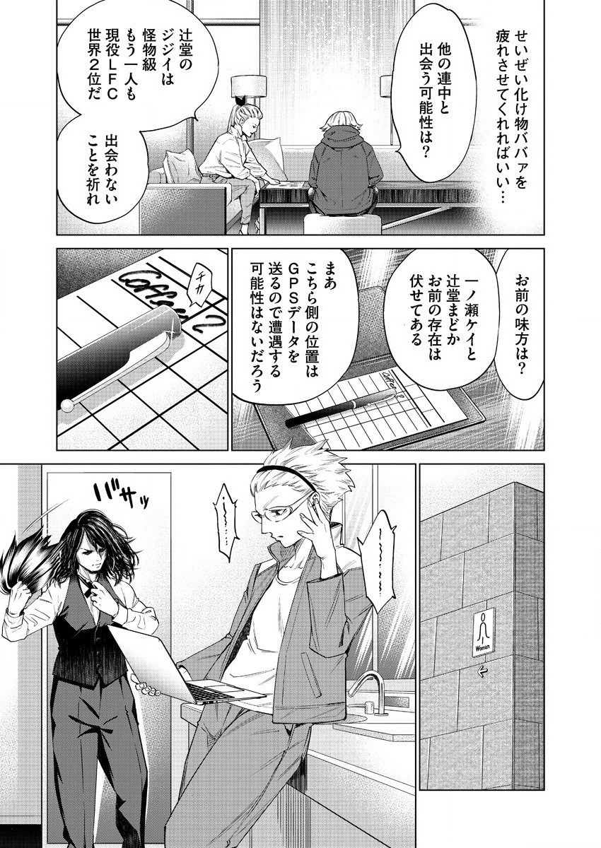 DOLKARA - raw - Chapter 45 - https://jpdd.ccdd.to/JPDD/dolkara/167957/ys0dpgsvixi.jpg