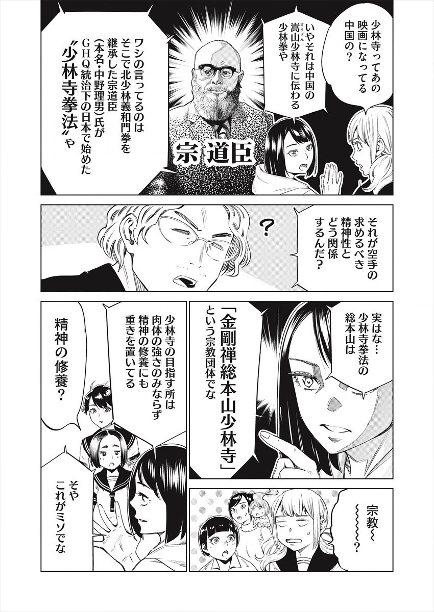 DOLKARA - raw - Chapter 46 - https://jpdd.ccdd.to/JPDD/dolkara/173127/02b21i2fpaf.jpg