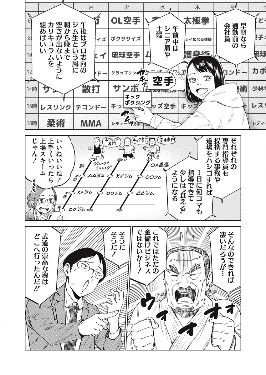 DOLKARA - raw - Chapter 46 - https://jpdd.ccdd.to/JPDD/dolkara/173127/dls0cdaw2xu.jpg