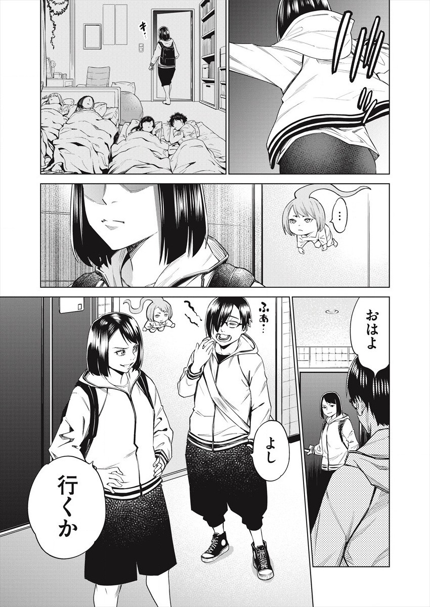DOLKARA - raw - Chapter 46 - https://jpdd.ccdd.to/JPDD/dolkara/173127/fdsmhfum3b2.jpg