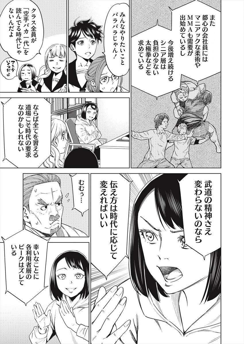 DOLKARA - raw - Chapter 46 - https://jpdd.ccdd.to/JPDD/dolkara/173127/grwkkibi3ev.jpg