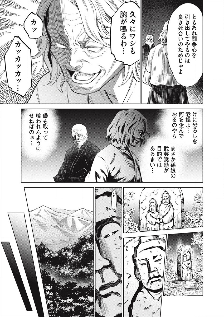 DOLKARA - raw - Chapter 46 - https://jpdd.ccdd.to/JPDD/dolkara/173127/lazojwtlfqc.jpg