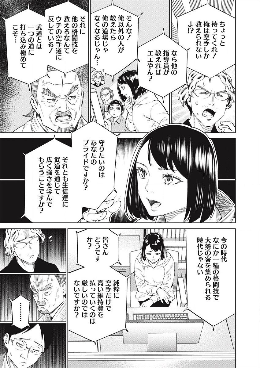 DOLKARA - raw - Chapter 46 - https://jpdd.ccdd.to/JPDD/dolkara/173127/qnae3fkjkjj.jpg