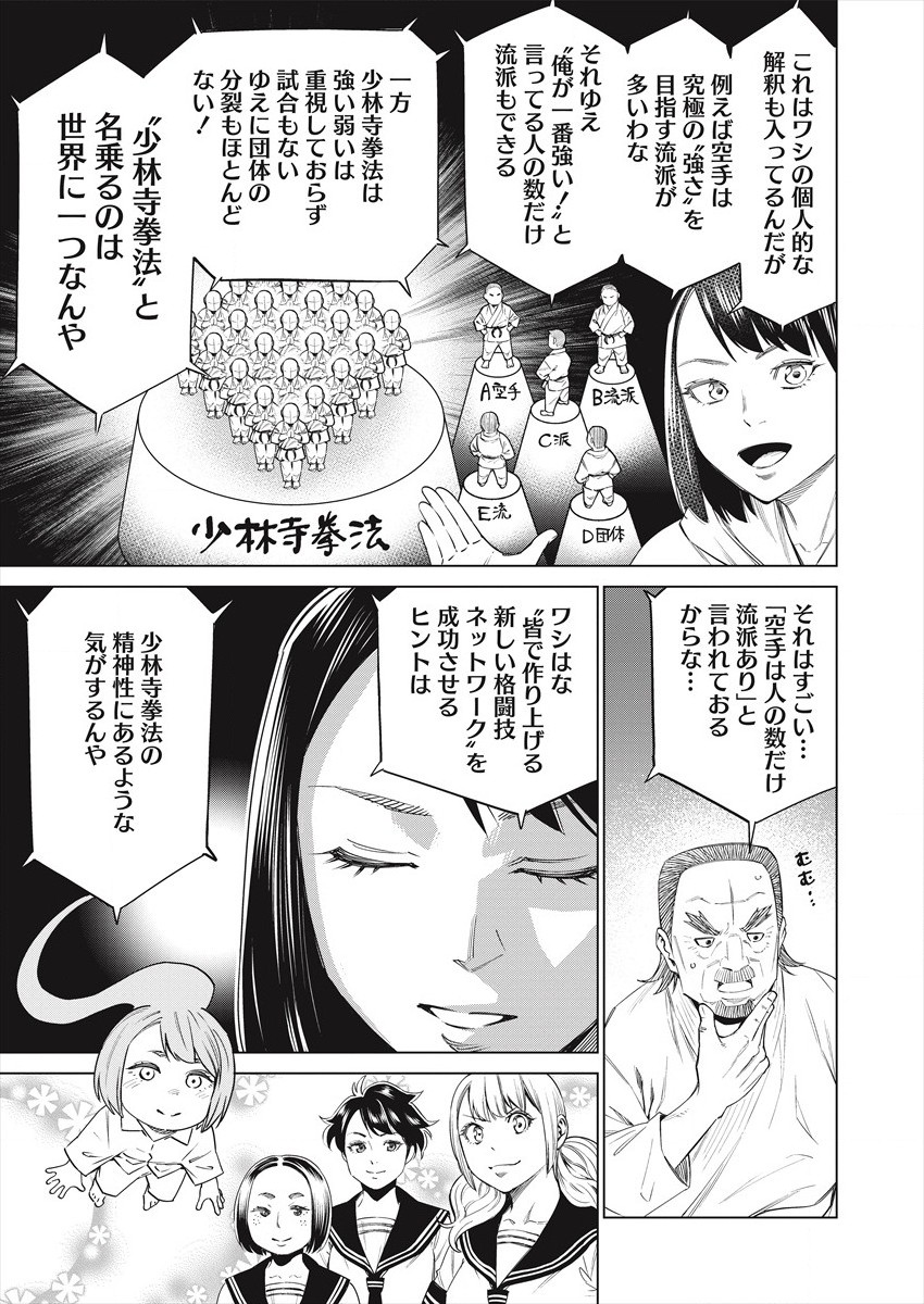 DOLKARA - raw - Chapter 46 - https://jpdd.ccdd.to/JPDD/dolkara/173127/w3oodcmox0l.jpg