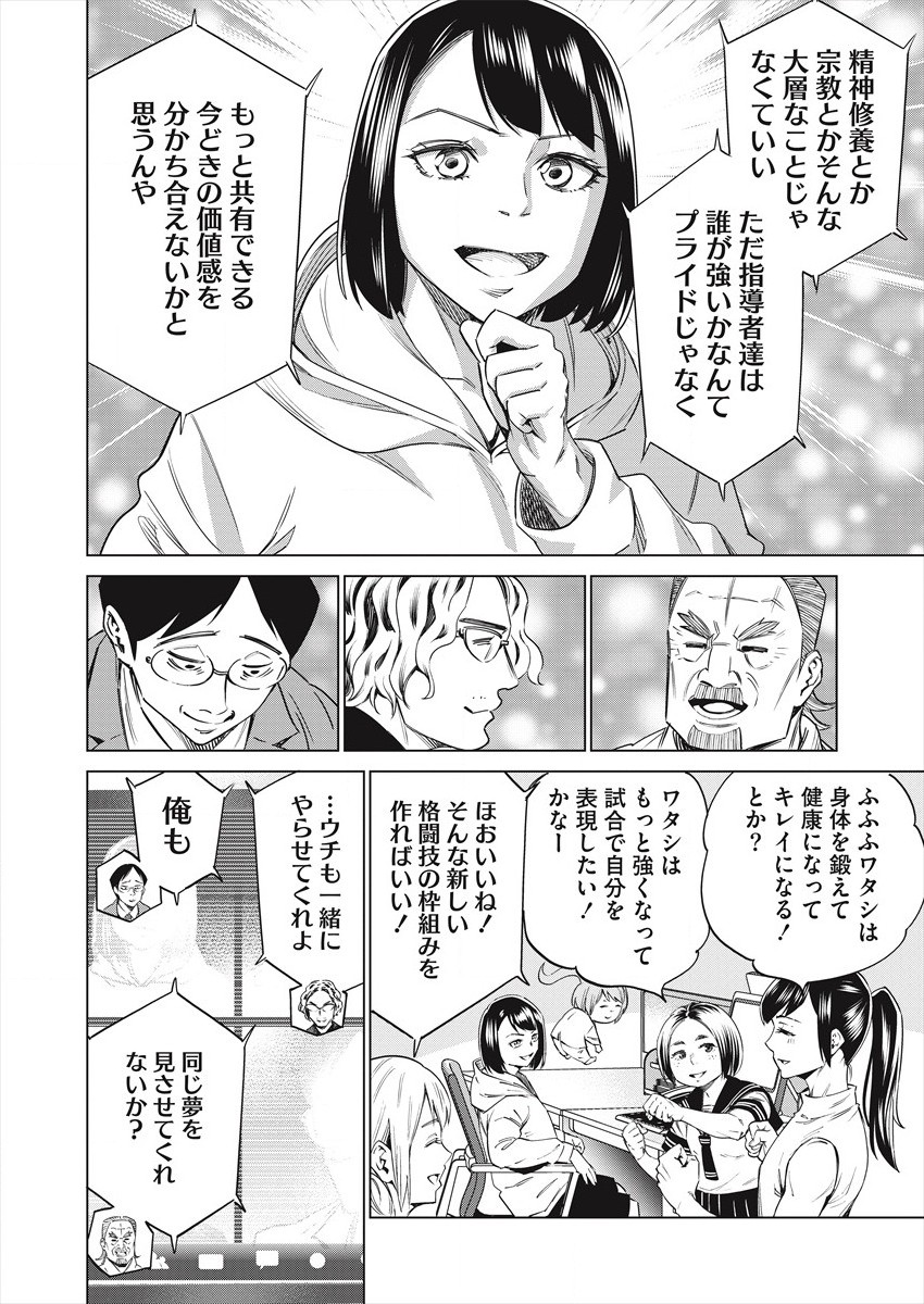 DOLKARA - raw - Chapter 46 - https://jpdd.ccdd.to/JPDD/dolkara/173127/w3yczi0zan5.jpg