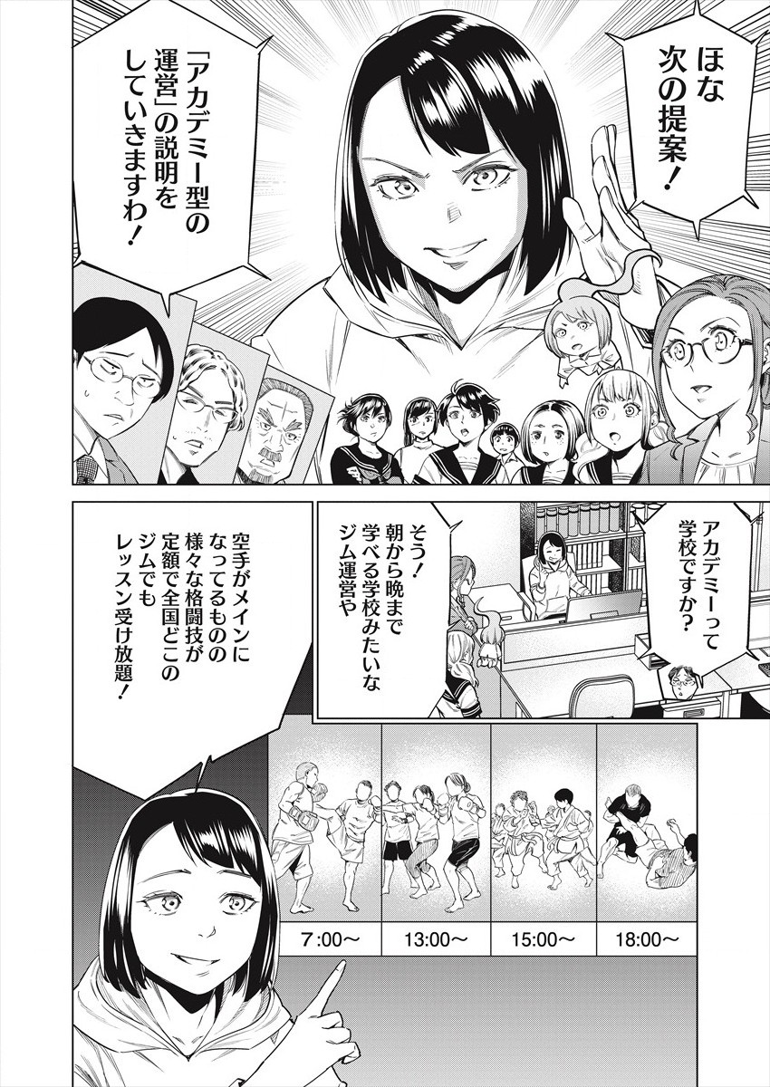 DOLKARA - raw - Chapter 47 - https://jpdd.ccdd.to/JPDD/dolkara/173989/1umi1s3xojc.jpg