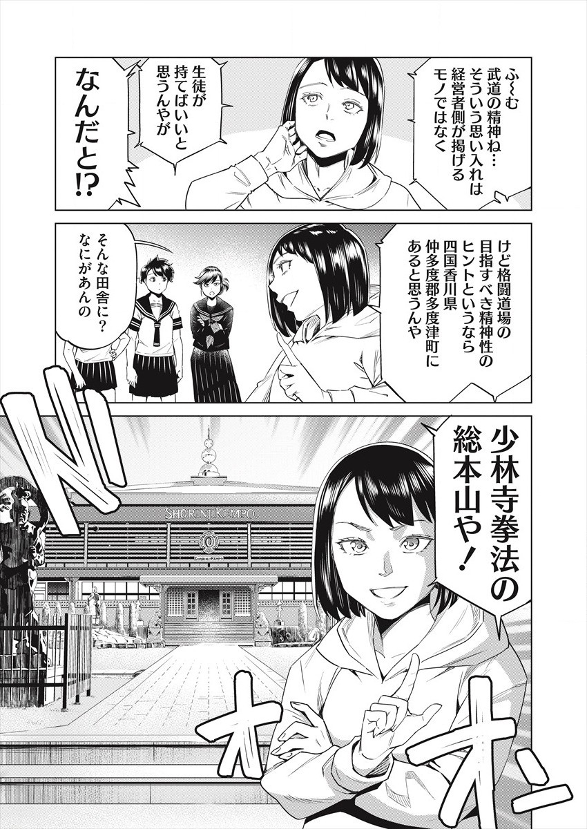 DOLKARA - raw - Chapter 47 - https://jpdd.ccdd.to/JPDD/dolkara/173989/3nw0dhqsluu.jpg