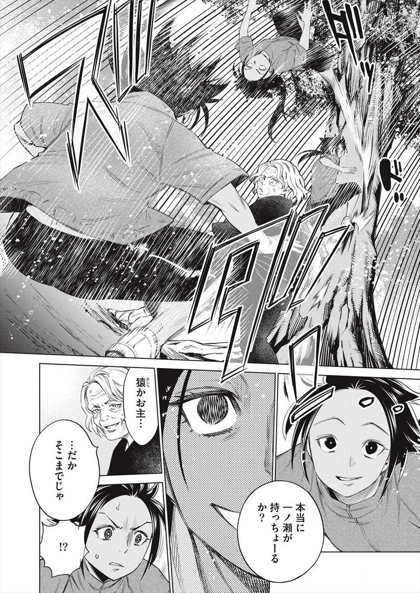DOLKARA - raw - Chapter 47 - https://jpdd.ccdd.to/JPDD/dolkara/173989/ek2uj4jyjtr.jpg