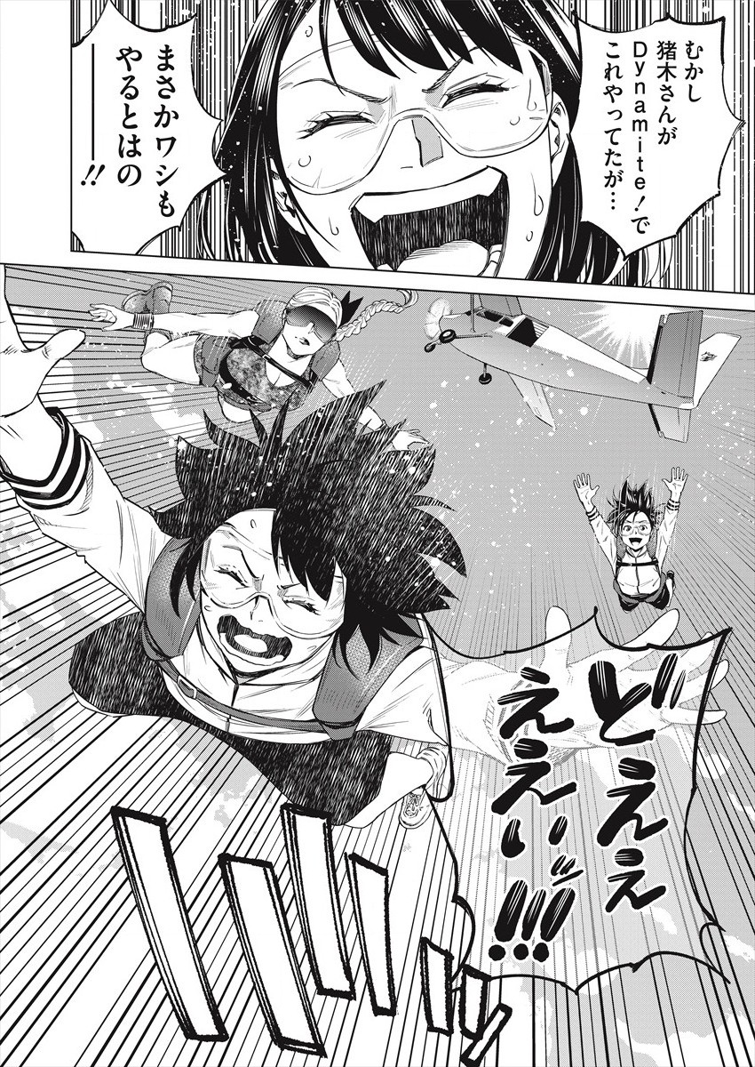 DOLKARA - raw - Chapter 47 - https://jpdd.ccdd.to/JPDD/dolkara/173989/iai1vivf5yw.jpg