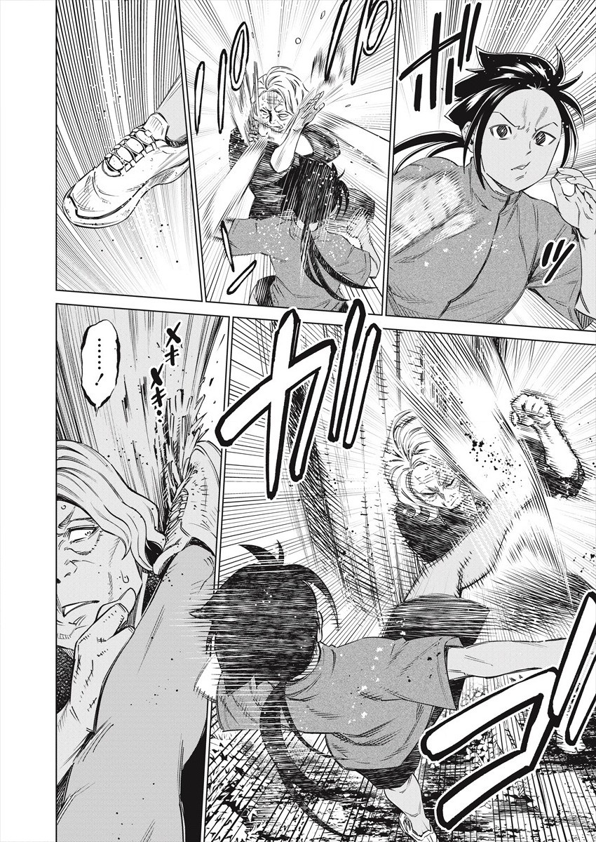 DOLKARA - raw - Chapter 47 - https://jpdd.ccdd.to/JPDD/dolkara/173989/pwgqygyjn5e.jpg