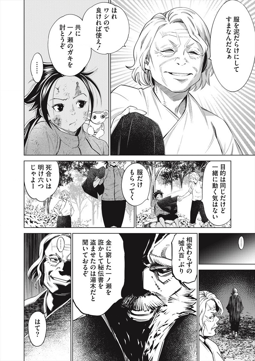 DOLKARA - raw - Chapter 47 - https://jpdd.ccdd.to/JPDD/dolkara/173989/qx2piiogoco.jpg