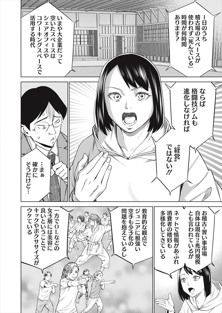 DOLKARA - raw - Chapter 47 - https://jpdd.ccdd.to/JPDD/dolkara/173989/vbsnos2uqvu.jpg