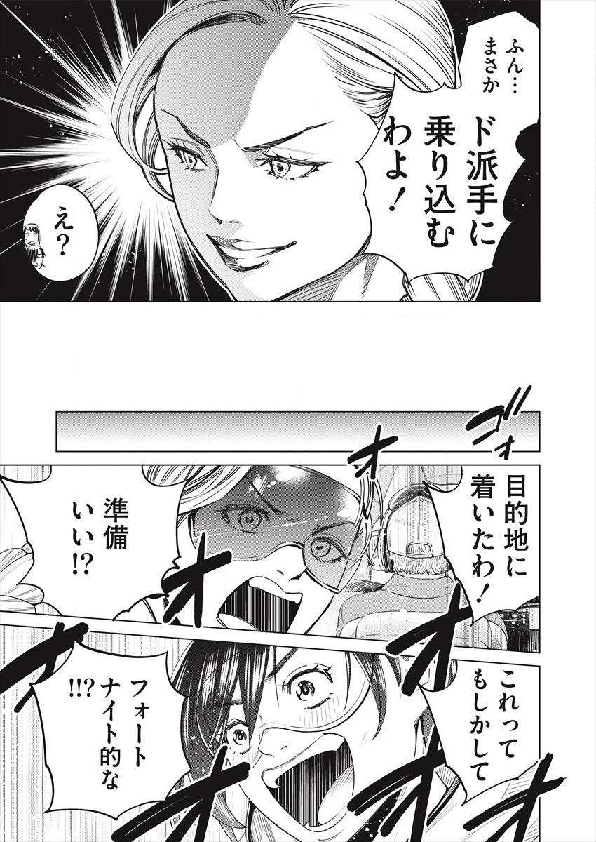 DOLKARA - raw - Chapter 47 - https://jpdd.ccdd.to/JPDD/dolkara/173989/xm341pcwlne.jpg