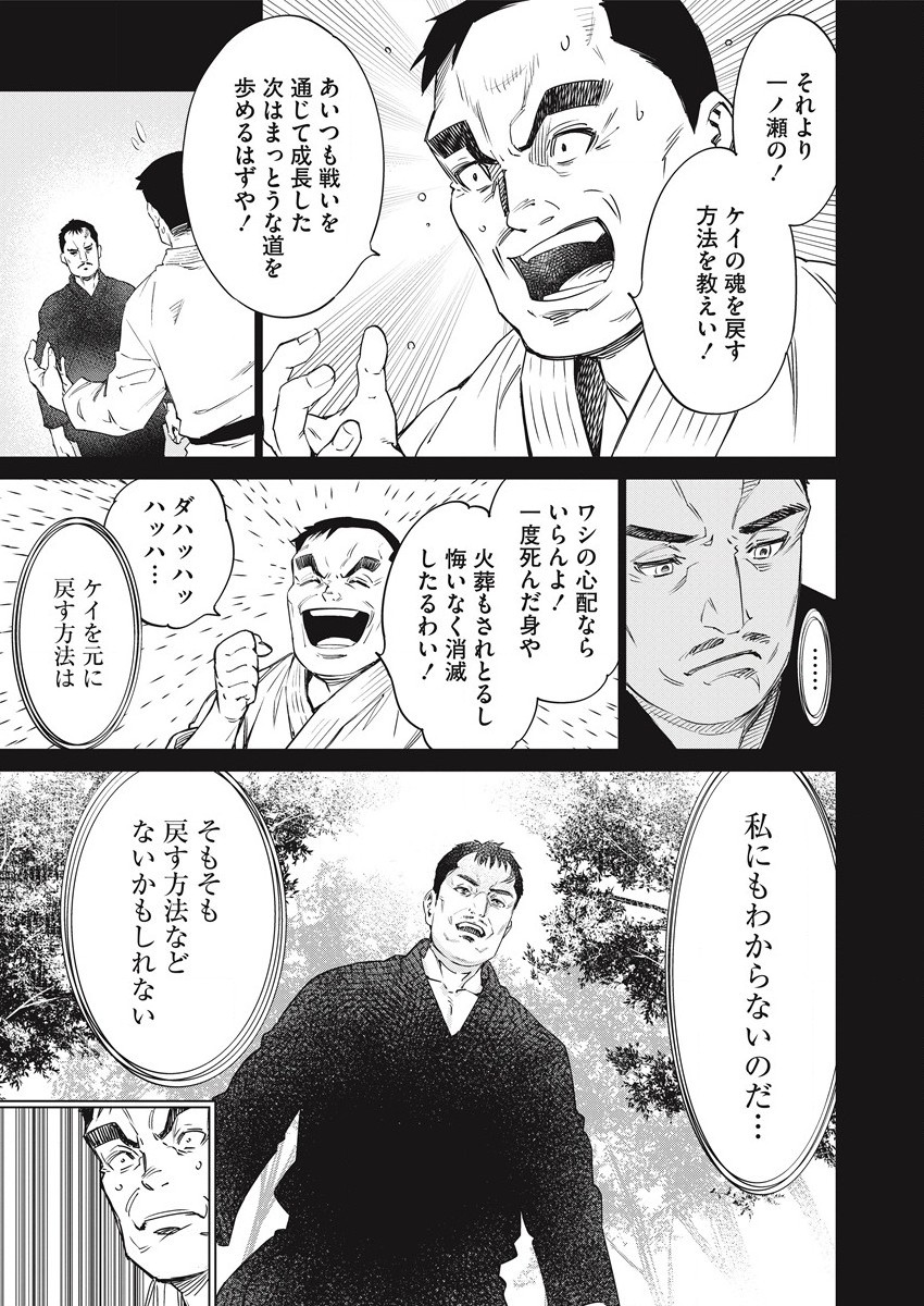 DOLKARA - raw - Chapter 50 - https://jpdd.ccdd.to/JPDD/dolkara/186575/bgmuaf2nxfb.jpg