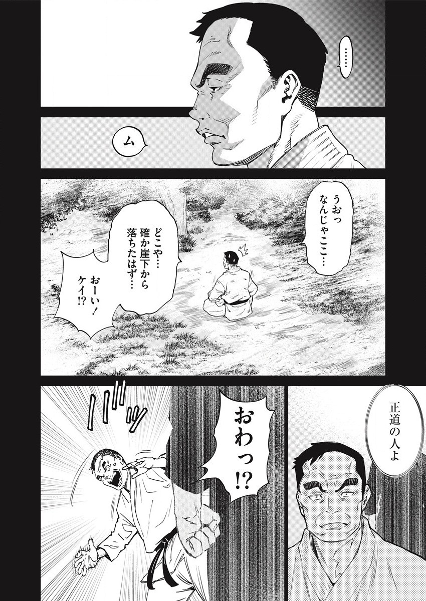 DOLKARA - raw - Chapter 50 - https://jpdd.ccdd.to/JPDD/dolkara/186575/brrc2szxkf4.jpg