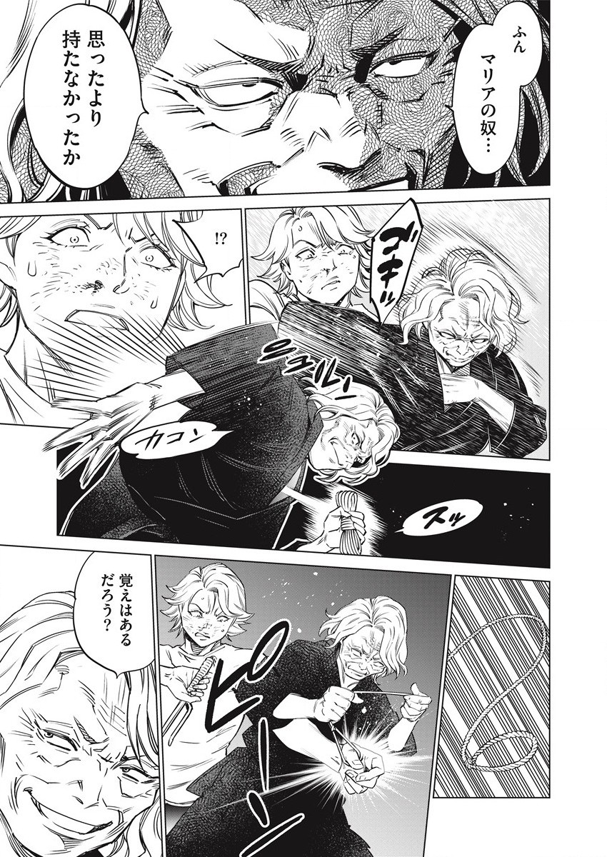 DOLKARA - raw - Chapter 50 - https://jpdd.ccdd.to/JPDD/dolkara/186575/kvaxylj1gr1.jpg