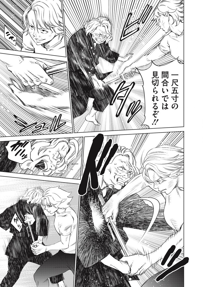 DOLKARA - raw - Chapter 50 - https://jpdd.ccdd.to/JPDD/dolkara/186575/nsoxlyhwxpy.jpg