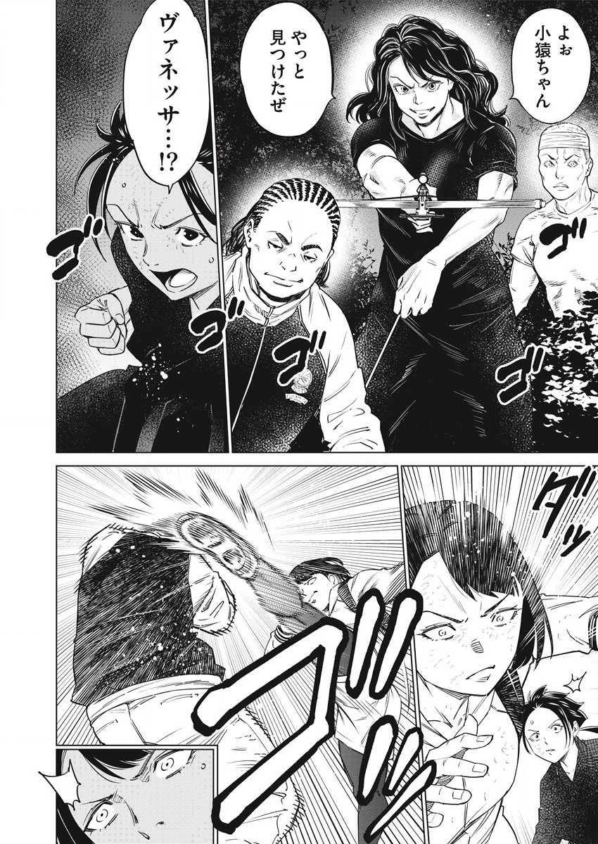 DOLKARA - raw - Chapter 50 - https://jpdd.ccdd.to/JPDD/dolkara/186575/p4esmjspn0h.jpg