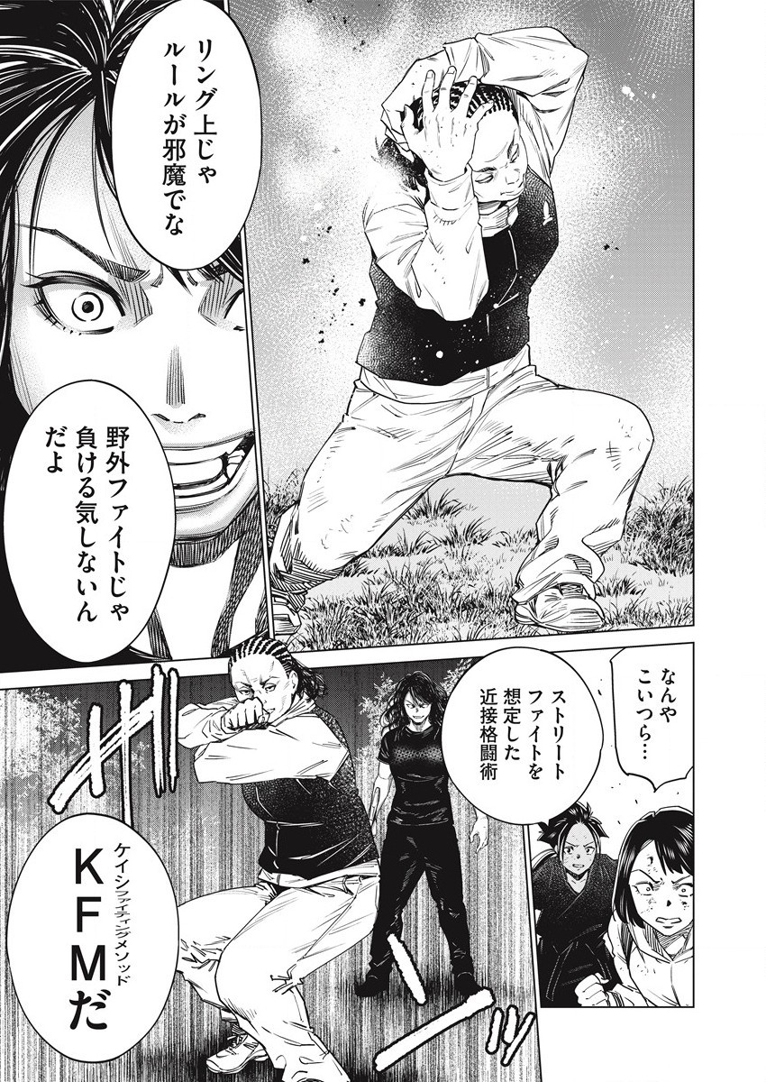 DOLKARA - raw - Chapter 50 - https://jpdd.ccdd.to/JPDD/dolkara/186575/q1x1lp0hpqa.jpg