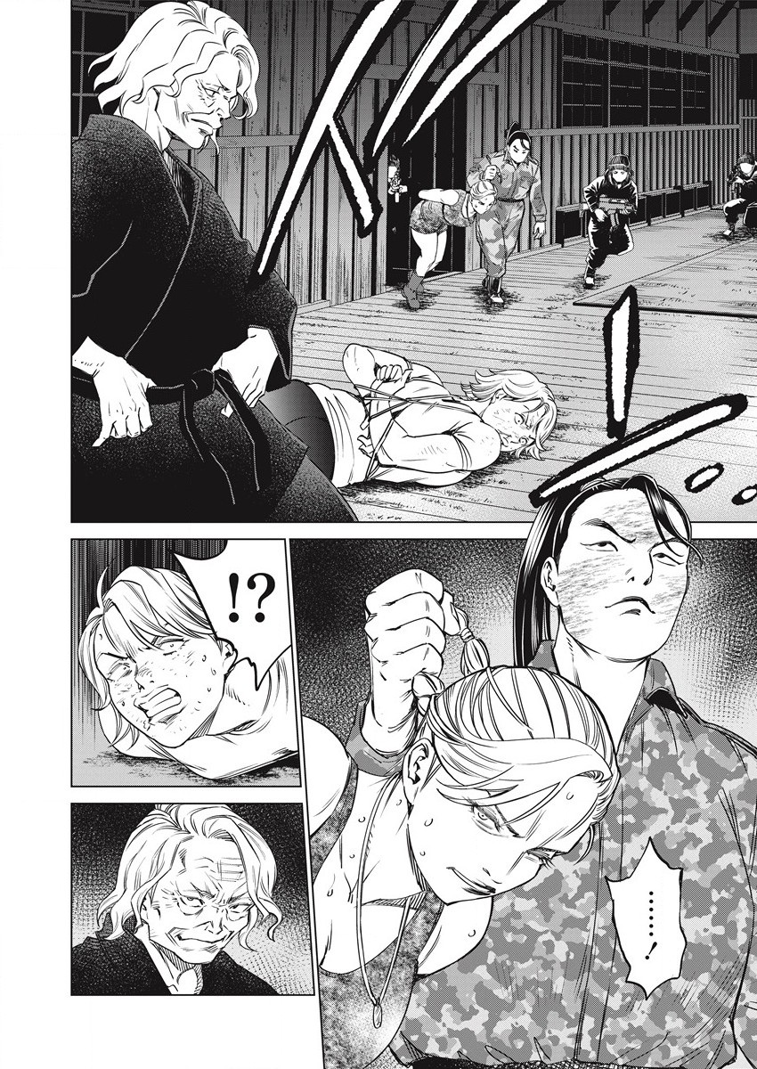 DOLKARA - raw - Chapter 50 - https://jpdd.ccdd.to/JPDD/dolkara/186575/qxb5zsqmec2.jpg