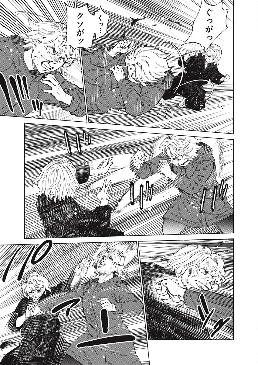 DOLKARA - raw - Chapter 49 - https://jpdd.ccdd.to/JPDD/dolkara/186576/03ic2jefxx0.jpg
