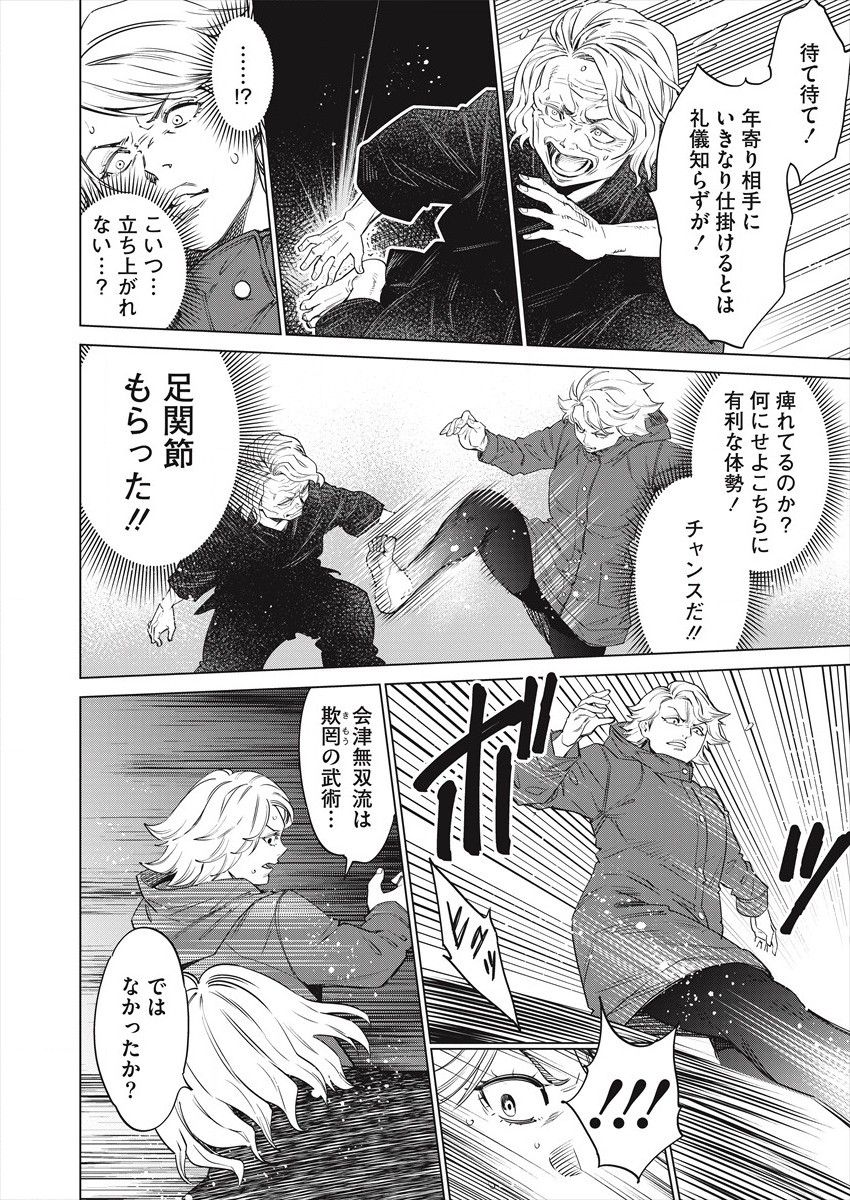 DOLKARA - raw - Chapter 49 - https://jpdd.ccdd.to/JPDD/dolkara/186576/aurwkipudja.jpg