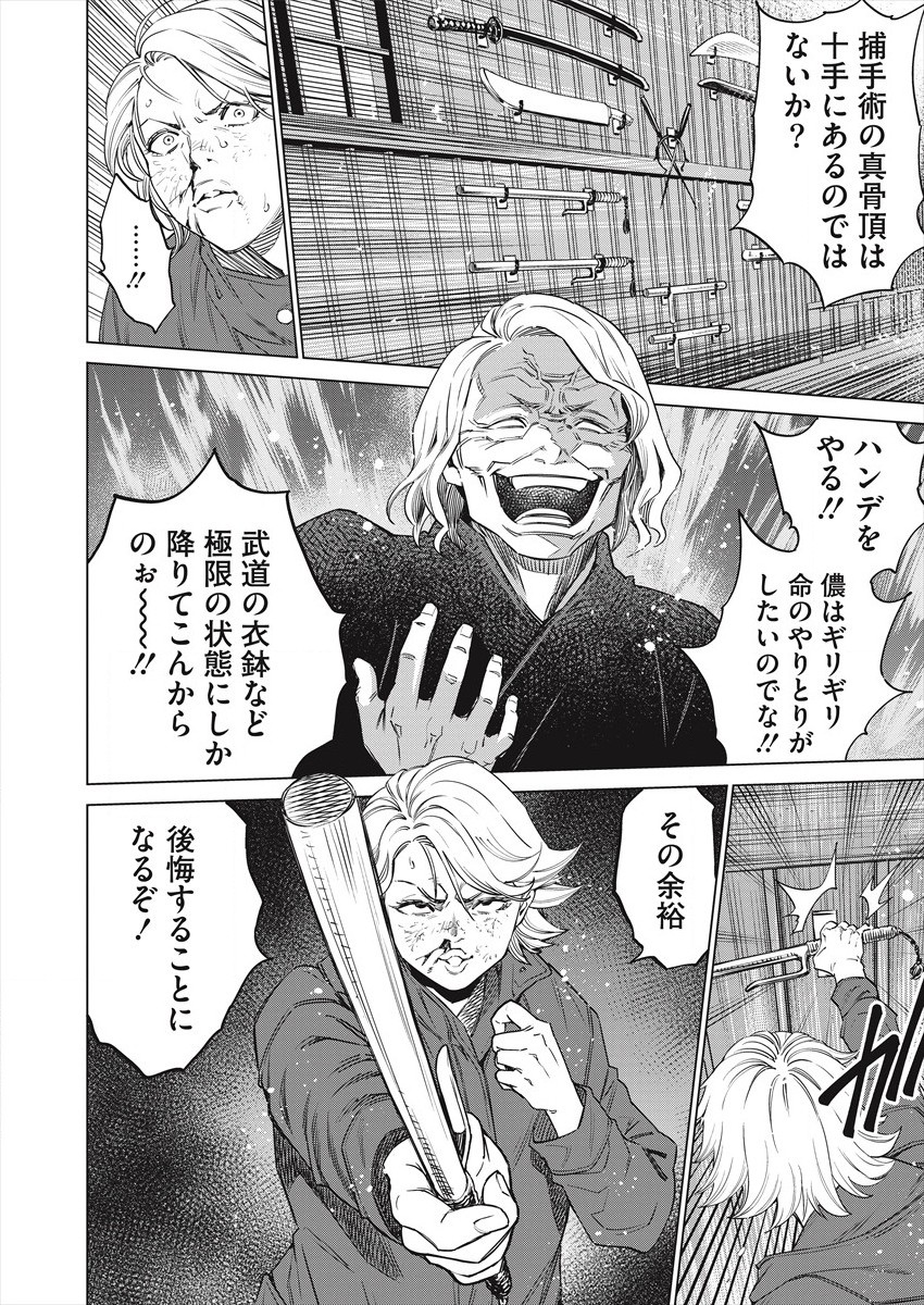 DOLKARA - raw - Chapter 49 - https://jpdd.ccdd.to/JPDD/dolkara/186576/fd0c02bjrhy.jpg