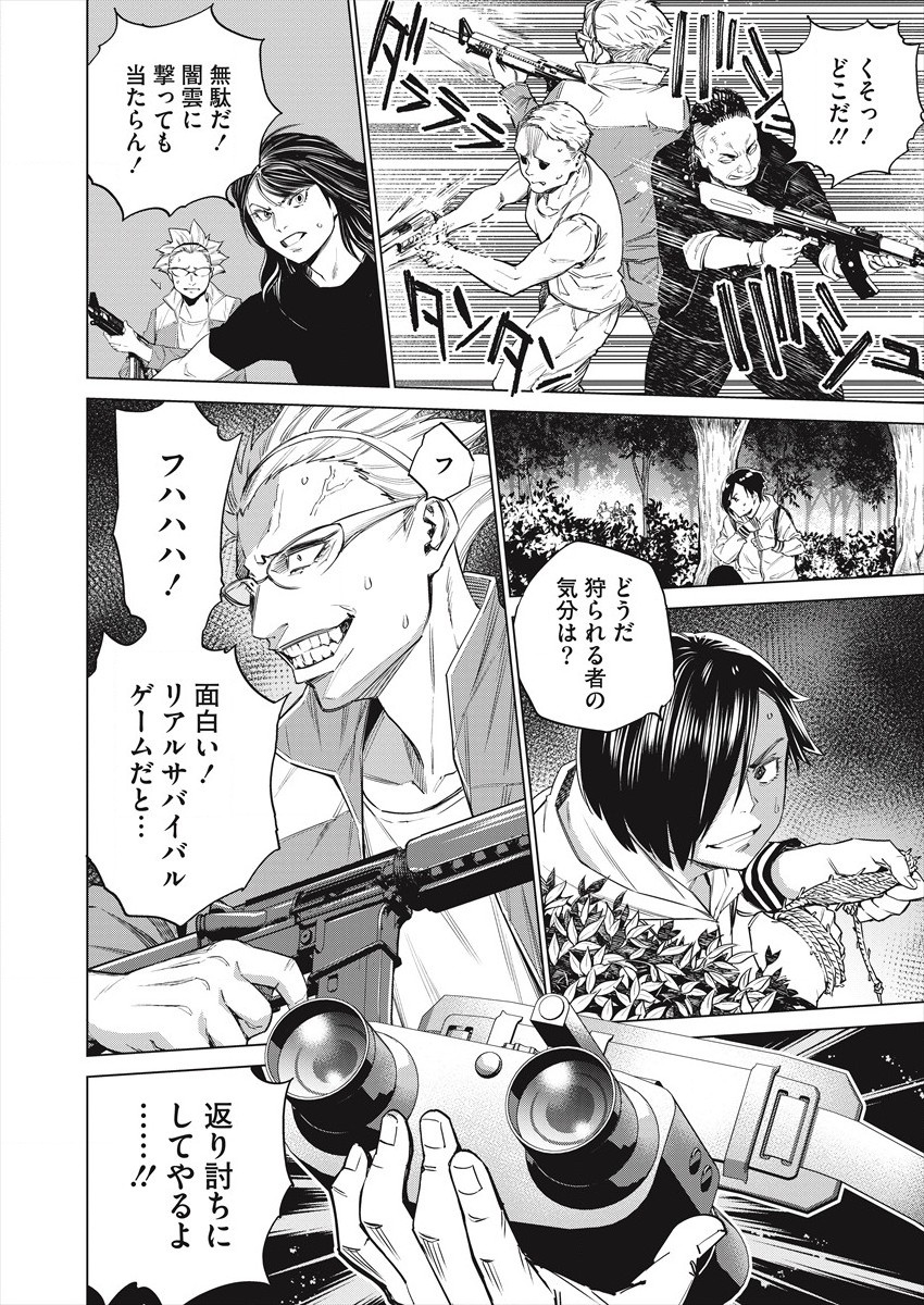 DOLKARA - raw - Chapter 49 - https://jpdd.ccdd.to/JPDD/dolkara/186576/inf1ayxtkl4.jpg